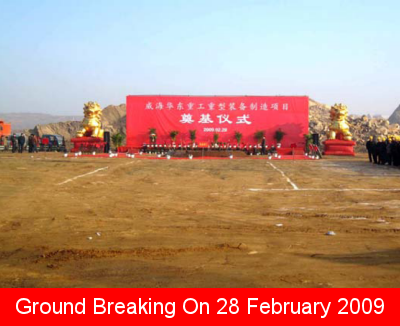 Ground Breaking On February 28, 2009